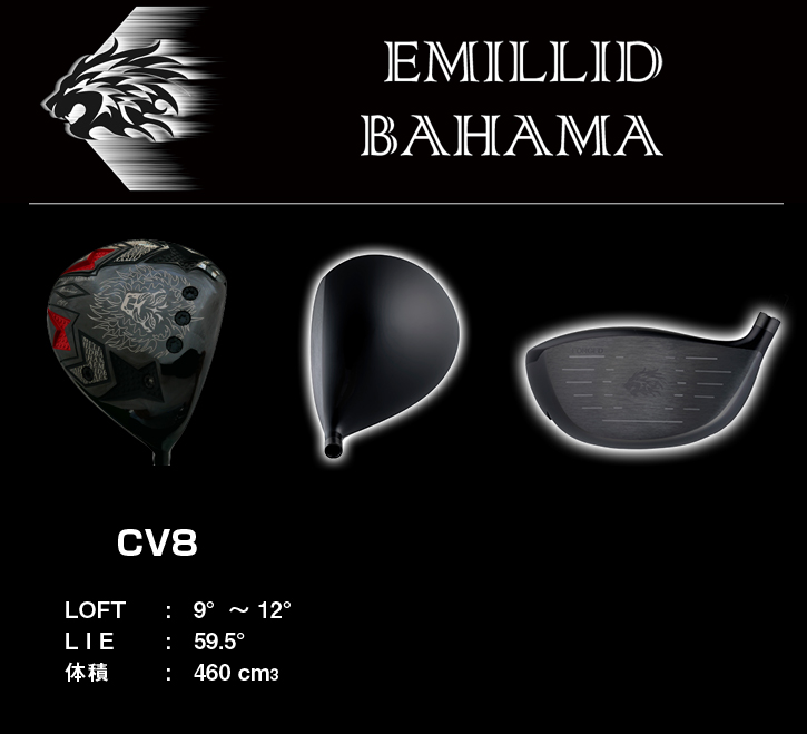 EMILLID BAHAMA (エミリッドバハマ) CV8 ドライバー Tour AD DI 