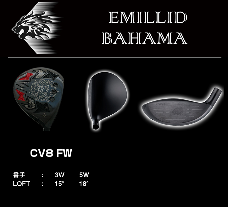 EMILLID BAHAMA (ߥåɥХϥ) CV8 FW