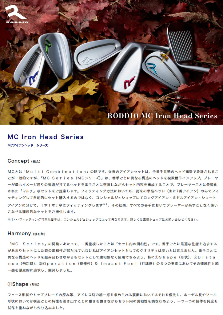 RODDIO (���åǥ���) MC ��������