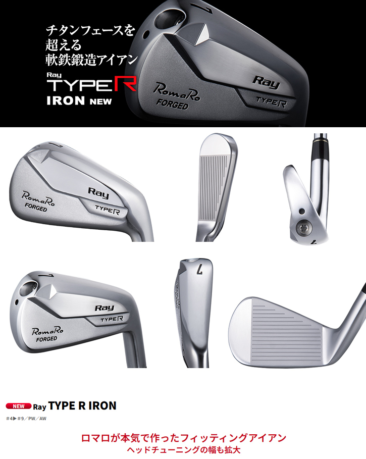 RomaRo (���ޥ�) Ray Type R ��������