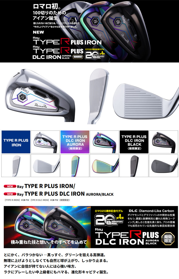 RomaRo (���ޥ�) Ray TYPE R PLUS ��������